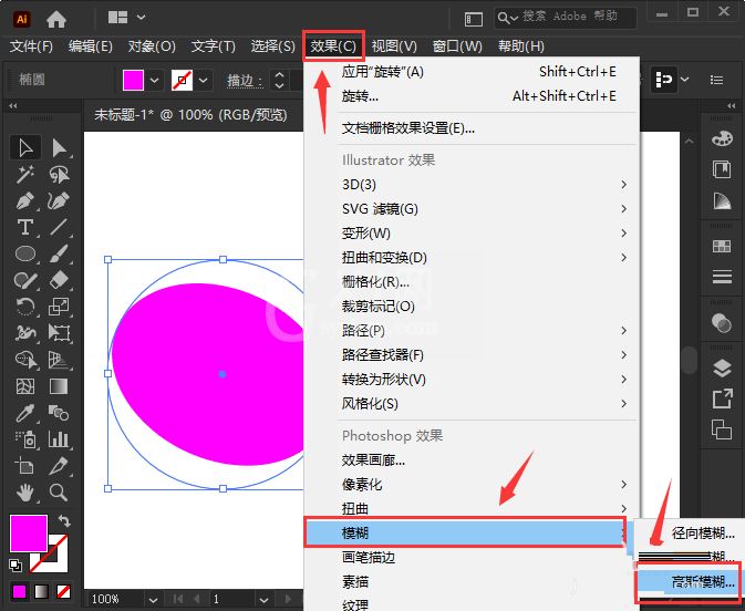 ai图形怎么制作视觉差看上去像是悬浮效果?ai图形制作视觉差看上去像是悬浮效果方法截图