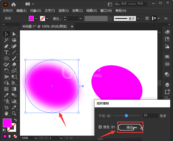 ai图形怎么制作视觉差看上去像是悬浮效果?ai图形制作视觉差看上去像是悬浮效果方法截图