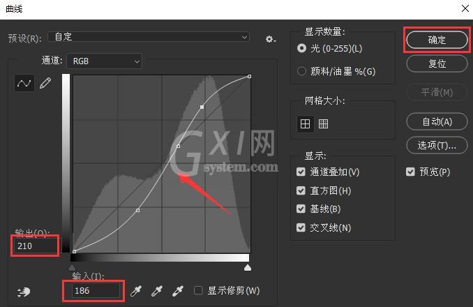 PS怎么制作圣诞节的金色小鹿?PS制作圣诞节的金色小鹿方法截图