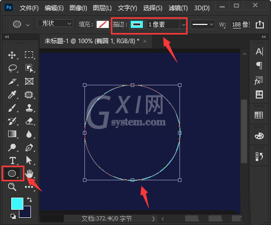 ps光感科技效果的圆形边框如何设计?ps光感科技效果的圆形边框设计方法