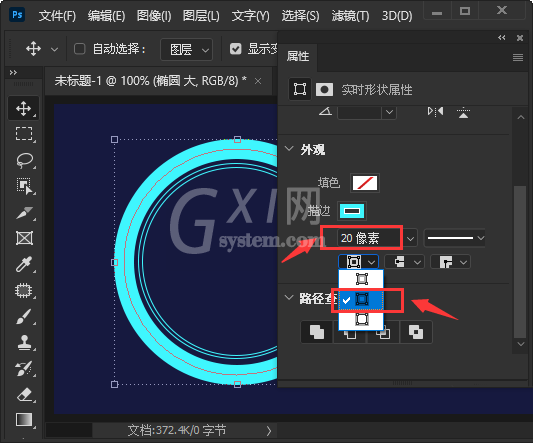 ps光感科技效果的圆形边框如何设计?ps光感科技效果的圆形边框设计方法截图