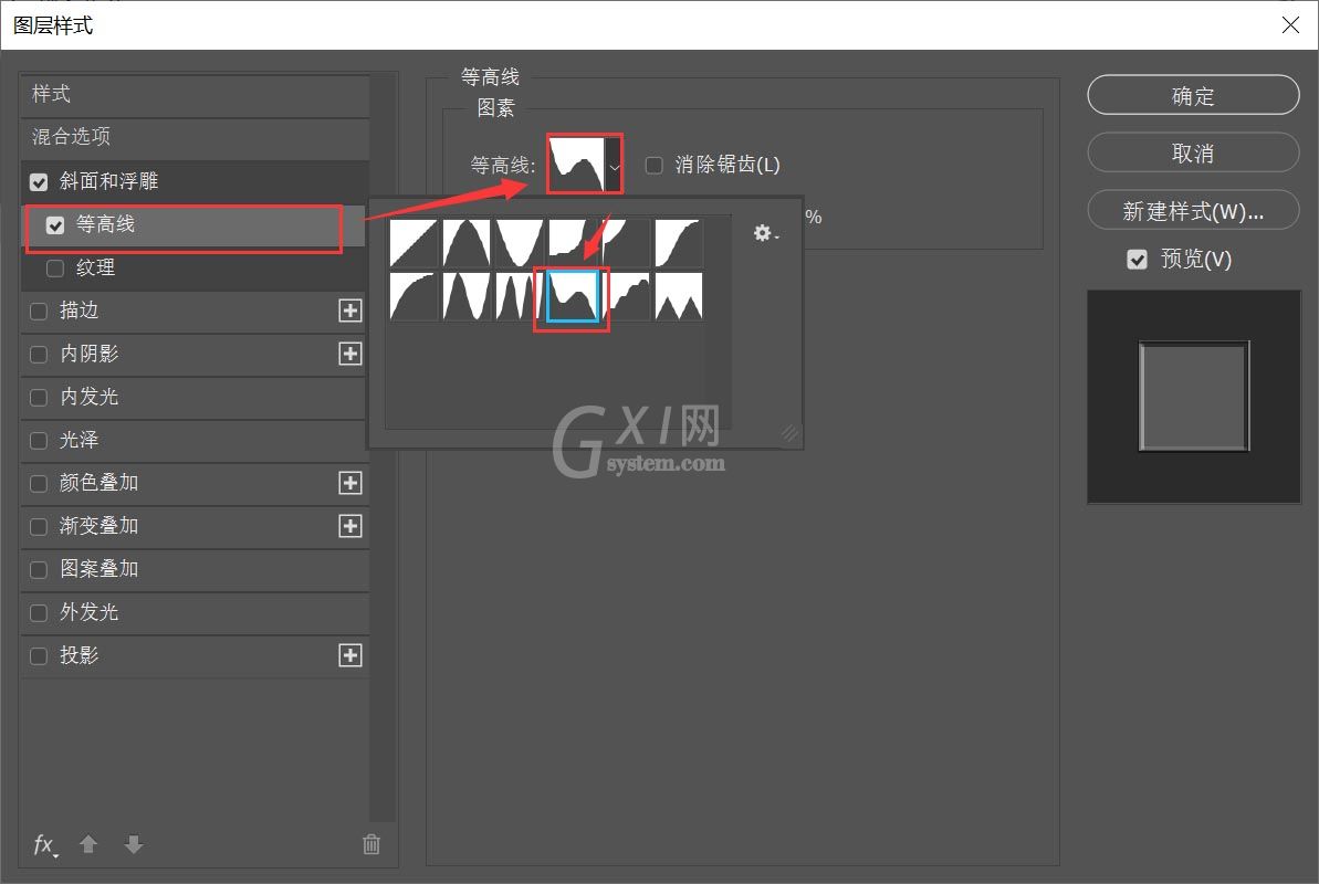 Photoshop刻字效果怎么做 Photoshop在杯子上制作浮雕文字效果教程截图