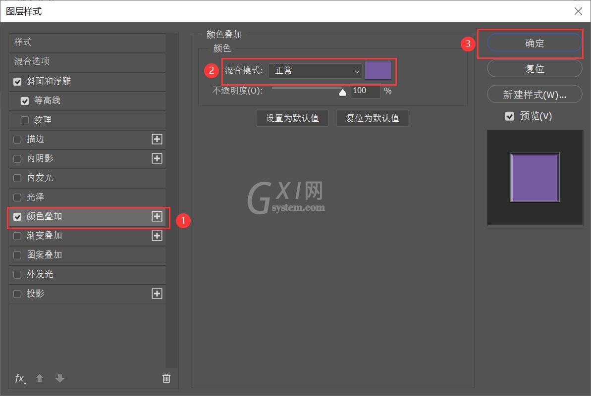 Photoshop刻字效果怎么做 Photoshop在杯子上制作浮雕文字效果教程截图