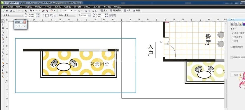 coreldraw怎么画室内平面设计图的阳台?coreldraw画室内平面设计图的阳台教程截图