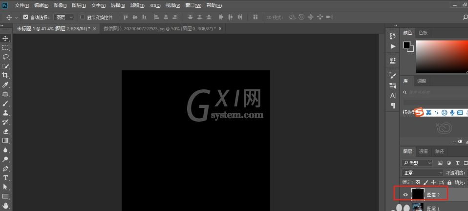 Photoshop如何快速制作超闪烁炫光效果？Photoshop快速制作超闪烁炫光效果的技巧截图