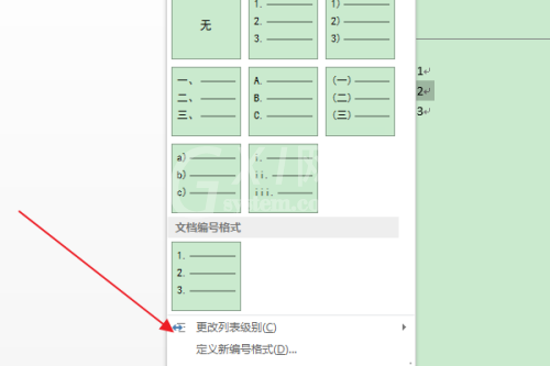 Word怎么更改项目符号的列表级别?Word更改项目符号的列表级别教程截图