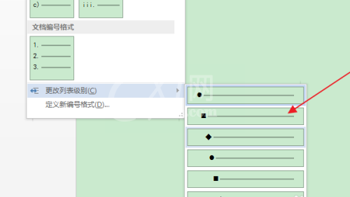 Word怎么更改项目符号的列表级别?Word更改项目符号的列表级别教程截图