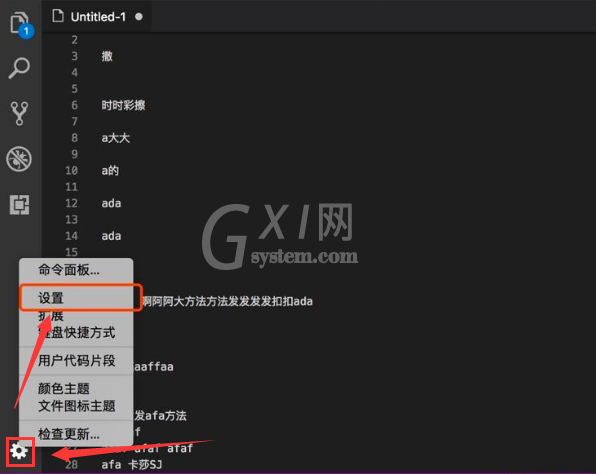 VSCode小地图在哪设置？VSCode打开小地图方法介绍截图