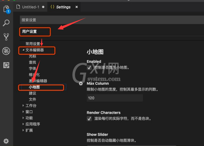 VSCode小地图在哪设置？VSCode打开小地图方法介绍截图