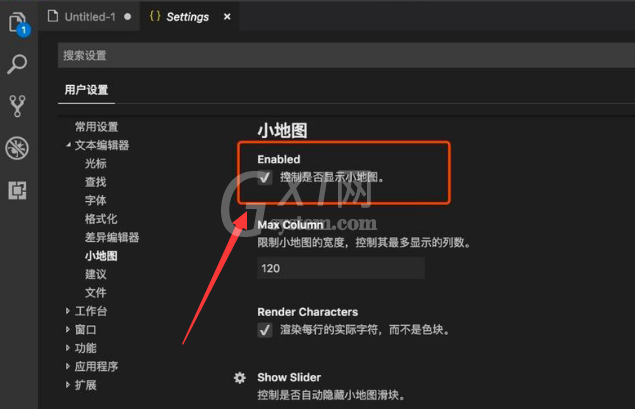 VSCode小地图在哪设置？VSCode打开小地图方法介绍截图