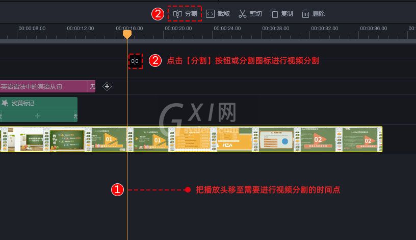 万彩剪辑大师如何使用?万彩剪辑大师使用教程截图