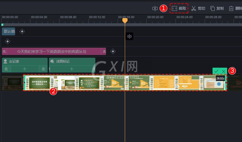 万彩剪辑大师如何使用?万彩剪辑大师使用教程截图