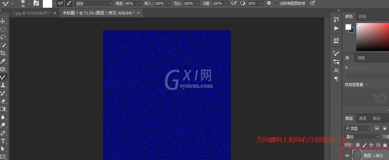 Photoshop怎么为海报制作磨砂背景效果?Photoshop为海报制作磨砂背景效果教程截图