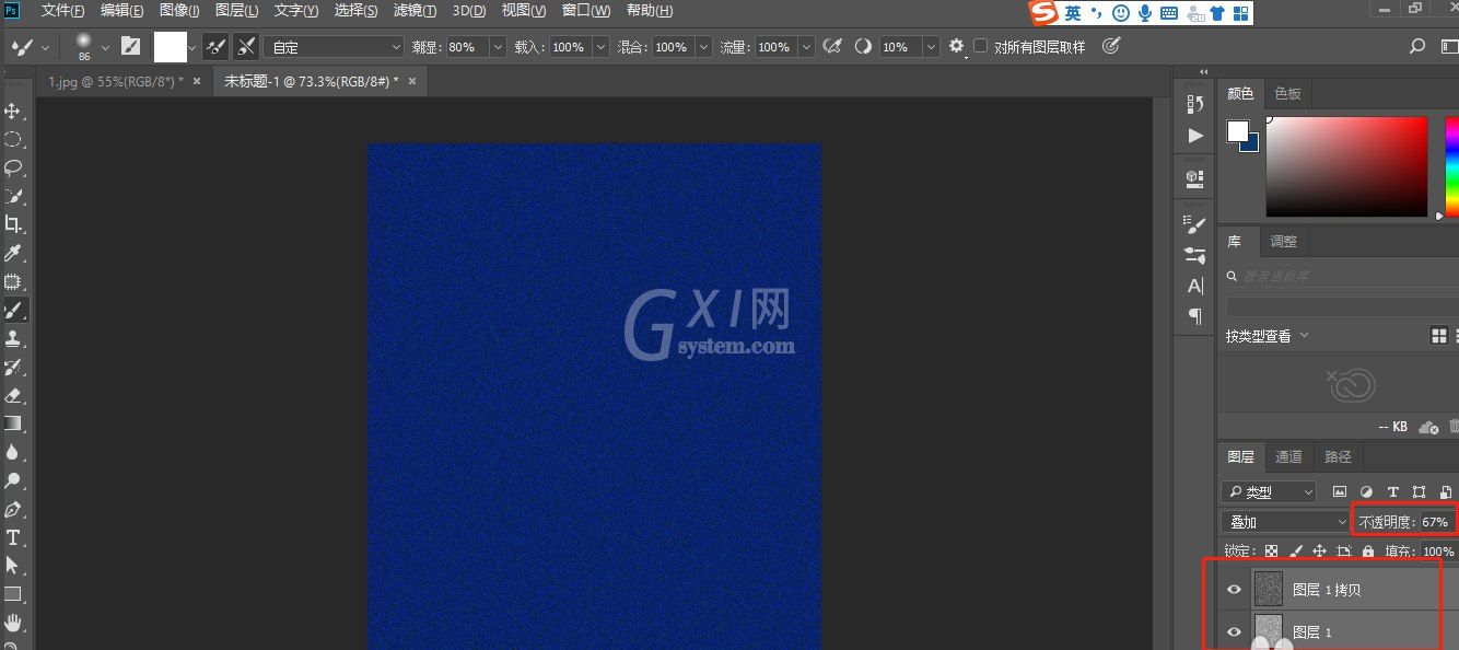 Photoshop怎么为海报制作磨砂背景效果?Photoshop为海报制作磨砂背景效果教程截图