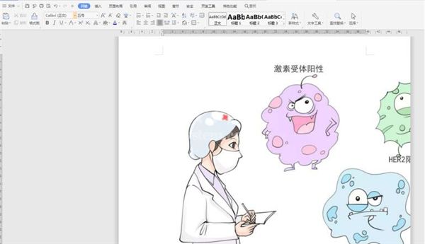 Word如何插图不超出边框 Word插图不超出边框方法截图