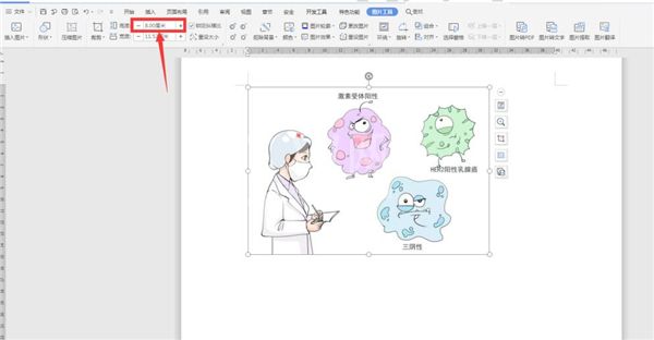 Word如何插图不超出边框 Word插图不超出边框方法截图