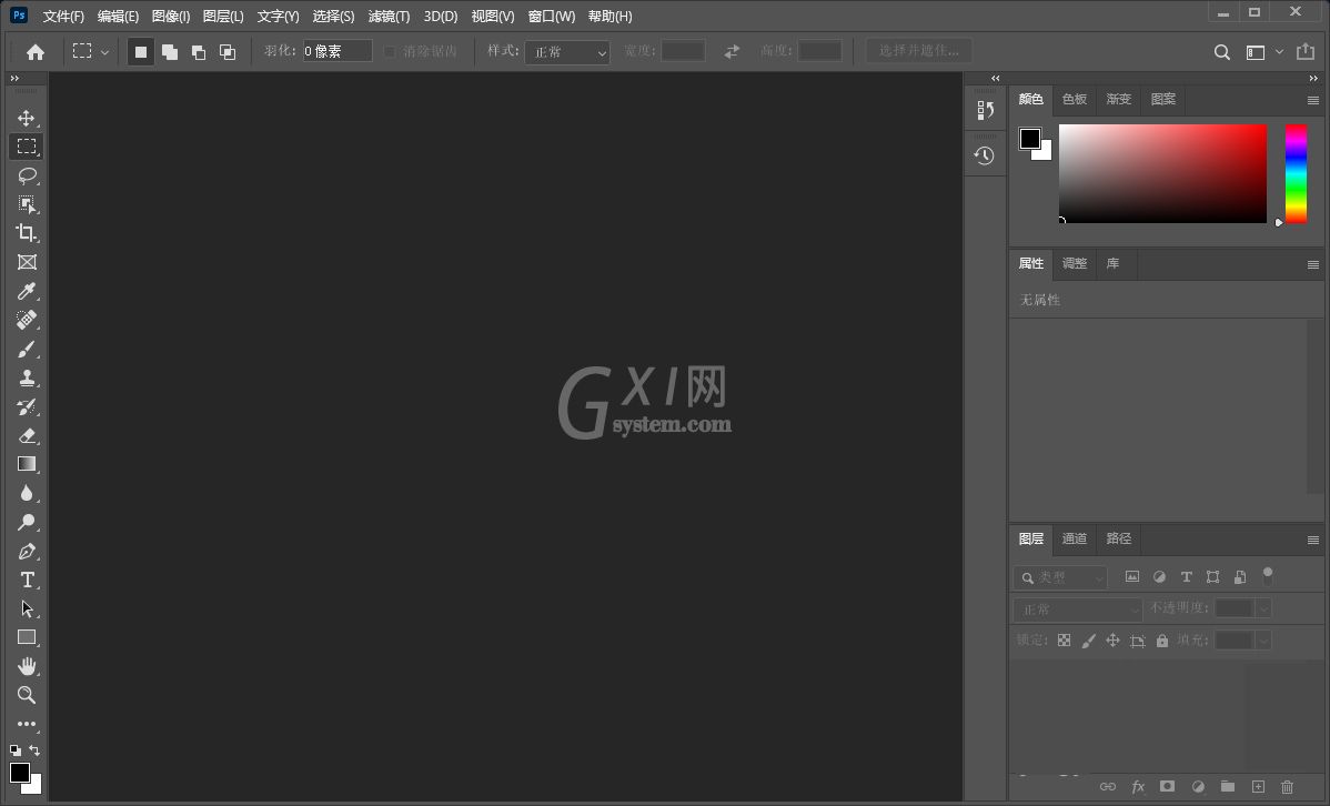 Photoshop怎么快速抠白底图？Photoshop快速准确抠白底图教程截图