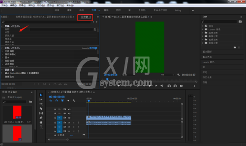 premiere怎么打开元数据窗口?premiere打开元数据窗口教程截图