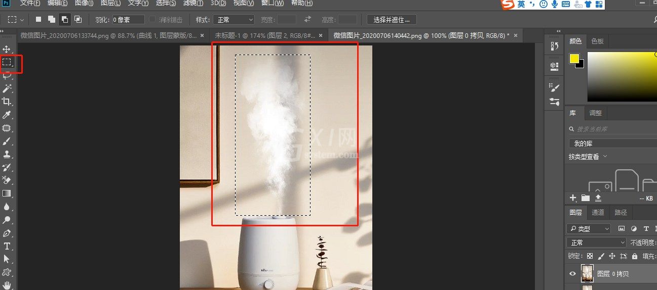 Photoshop怎么在复杂的背景中抠取烟雾?Photoshop烟雾抠图教程截图