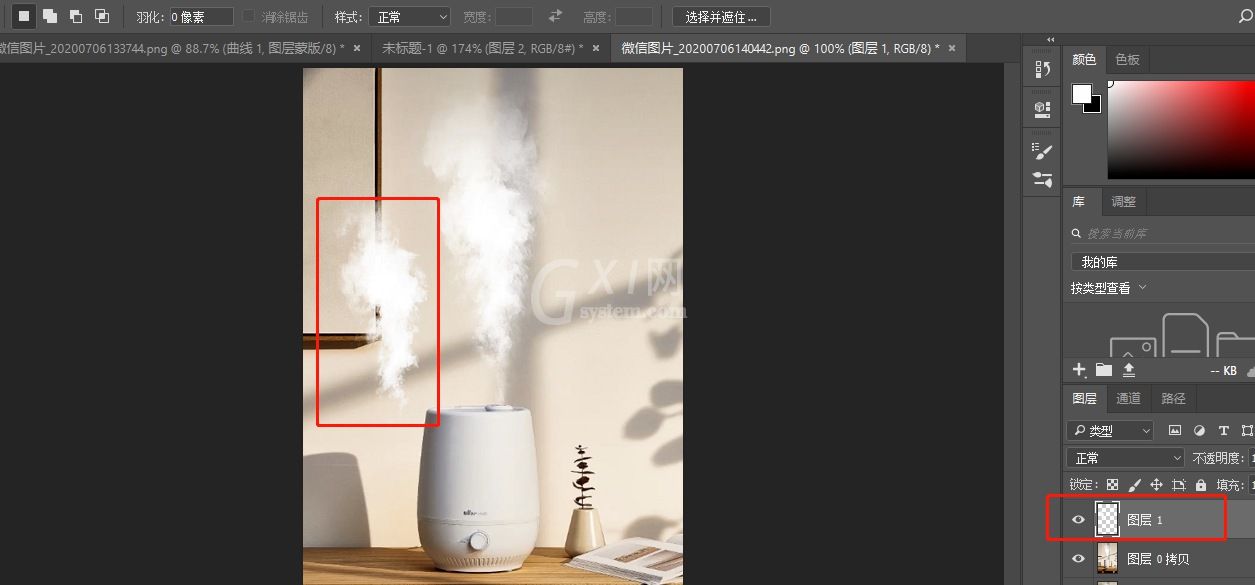 Photoshop怎么在复杂的背景中抠取烟雾?Photoshop烟雾抠图教程截图