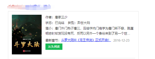 360极速浏览器x阅读模式在哪里打开?360极速浏览器x阅读模式打开教程截图