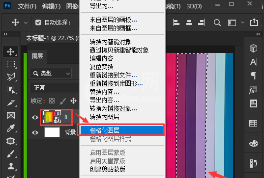 ps怎么删除不要的图片颜色？ps去除指定颜色教程分享截图