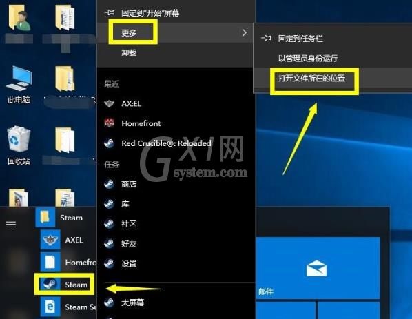 steam平台无法连接至网络怎么办？steam无法连接至网络解决方法