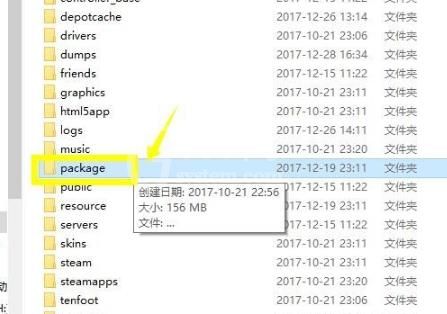 steam平台无法连接至网络怎么办？steam无法连接至网络解决方法截图