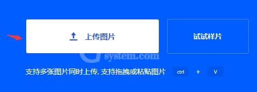 稿定设计图片怎么合成？稿定设计图片合成方法截图