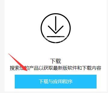 罗技驱动如何使用?罗技驱动使用方法及常见问题一览截图