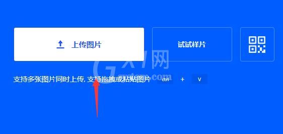 稿定设计怎么换照片底色？稿定设计照片底色更换方法截图