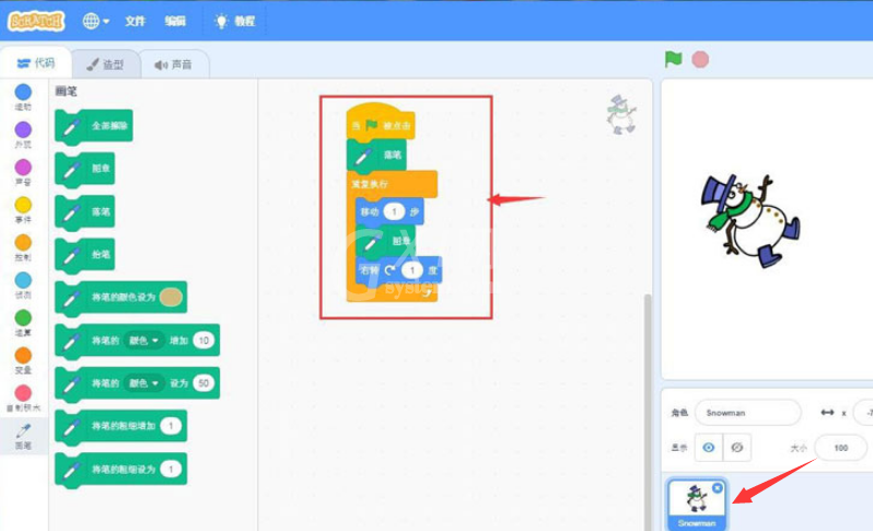 scratch怎么用雪人画圆?scratch制作雪人画圆环动画效果技巧分享截图
