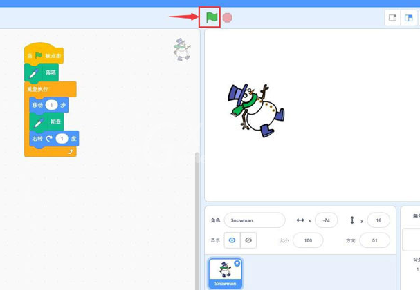 scratch怎么用雪人画圆?scratch制作雪人画圆环动画效果技巧分享截图