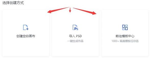 稿定设计常见问题是什么?稿定设计常见问题解答截图