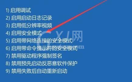 ddu卸载显卡驱动后断网了怎么办?ddu卸载显卡驱动后断网解决方法截图