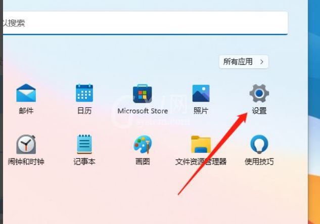 Win11在哪设置禁用网络连接?Win11禁用网络连接步骤介绍