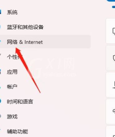 Win11在哪设置禁用网络连接?Win11禁用网络连接步骤介绍截图