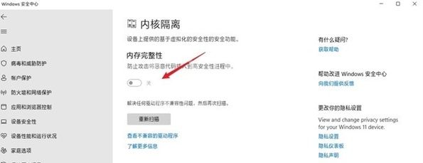 win11怎么设置更加顺手?win11设置更加顺手的方法截图