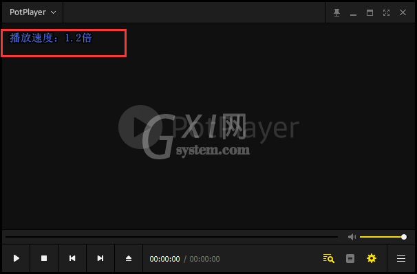 potplayer怎么倍速播放？potplayer倍速播放设置教程截图