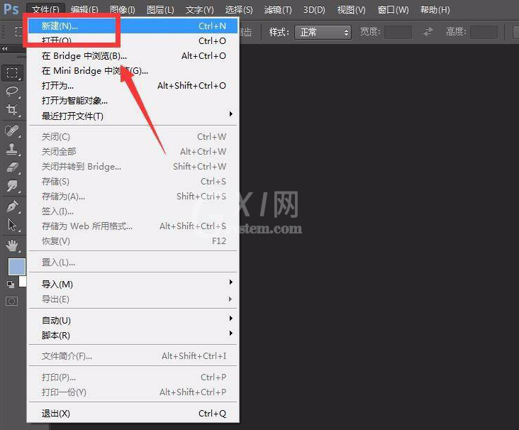 ps透明钢印字体怎么做？ps透明钢印字体制作方法