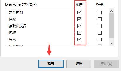 xgp我的世界无法更新原生启动器怎么办？xgp我的世界无法更新原生启动器解决办法截图