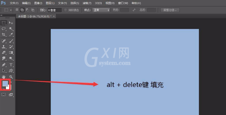 ps透明钢印字体怎么做？ps透明钢印字体制作方法截图