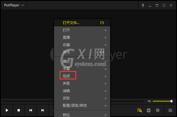 potplayer怎么旋转视频？potplayer旋转视频操作方法