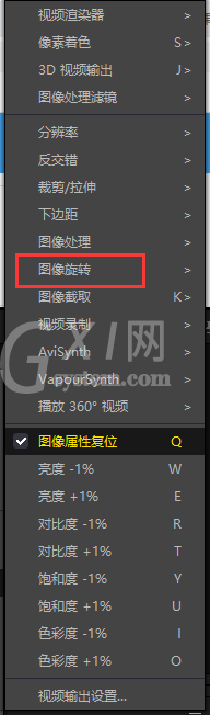 potplayer怎么旋转视频？potplayer旋转视频操作方法截图