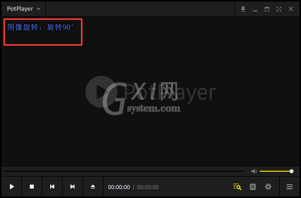 potplayer怎么旋转视频？potplayer旋转视频操作方法截图