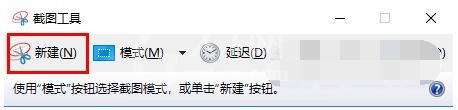 联想小新air15截图后图片保存在哪里？联想小新air15截图方法介绍截图