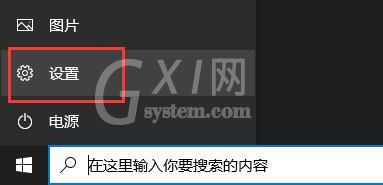 xgp下载速度慢怎么办？xgp下载速度慢解决办法