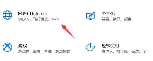 xgp下载速度慢怎么办？xgp下载速度慢解决办法截图