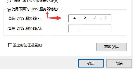 xgp下载速度慢怎么办？xgp下载速度慢解决办法截图