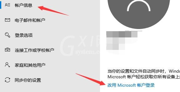 xgp有哪些常见问题?xgp常见问题解决办法截图